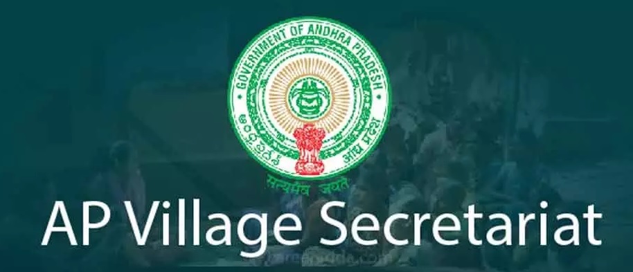 AP V‎illage Secretariat